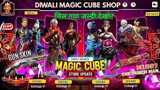 Diwali Magic Cube Store Update, Next Magic Cube Bundles  | Free Fire New Event | Ff New Event