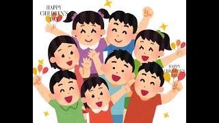 Happy Children's day - A celebration of kids!