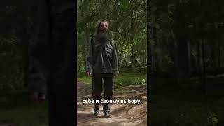 Что значит быть Учеником