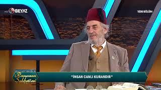 Ramazan Sohbetleri - İslam Dünya Görüşü, Üstad Kadir Mısıroğlu, 12.06.2016