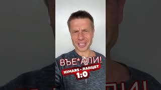 HIMARS ПРОТИВ ЛАНЦЕТА! СНЕСЛО В НОЛЬ! ВСУ НАШЛИ ТОЧКУ ПУСКА И РАЗОБРАЛИСЬ / НИКТО НЕ УЦЕЛЕЛ #shorts