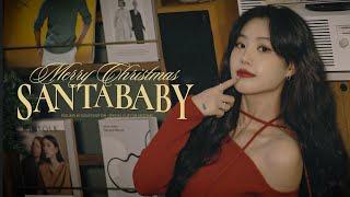 수진 (SOOJIN) ‘Santa Baby’ Special Clip | Laufey