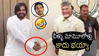 Pawan Kalyan & Chandra Babu Hilarious Funny Punches On YS Jagan | Always Filmy