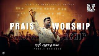 Sunday NLPC - Praise and worship by Renold Robinson 09/03/2025