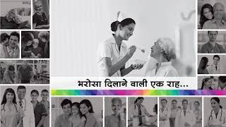 All About Possibilities - Sahyadri Hospitals (Hindi)