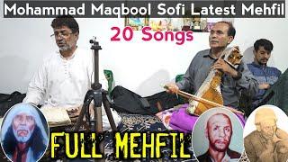 Mohammad Maqbool Sofi Latest Mehfil 20 Songs | Full Kashmiri Mehfil