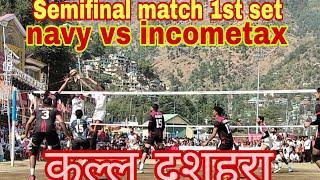 volleyball Match incometax vs Indian Navy #indian_navy_vs_incometax_volleyball_match #HPsports_zone