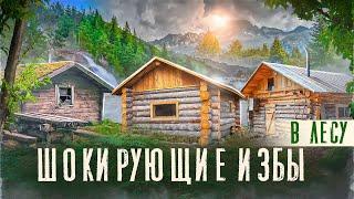 ЗАНОЧЕВАЛИ В ИЗБЕ, 160 км ПЕШКОМ