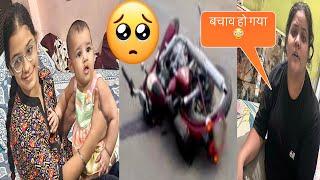 Happy Daughter’s Day️Kaju(Reet) को मिलने गए रास्ते में हुआ Accident 