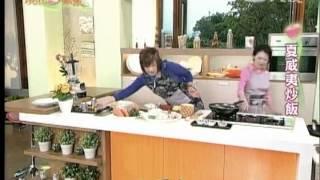 20120528《現代心素派》名人廚房--夏威夷炒飯 (谷音)