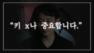 키 160이 말합니다, 지겹네요 이제..