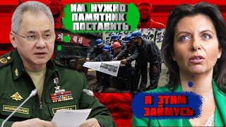 ️"ДАЮТ 5 ТЫСЯЧ ЧЕЛОВЕК МИНИМУМ" Шойгу все порешал - СВОшникам нашли замену! В россию срочно везут..