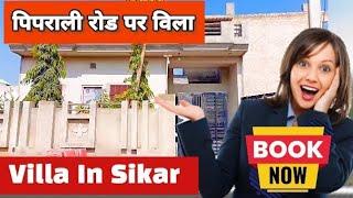 House for Sale Piprali Road Sikar  | Villa in Sikar | Shekhawati Property's 