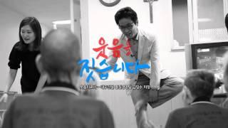 건설산업 미담사례 동영상(종합편)