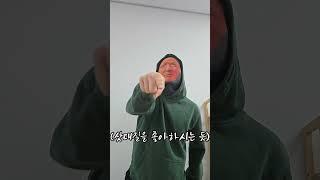 사진 찍고 싶은 사람  / how to take a photo like a boss