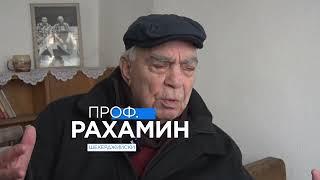 Една година #EuronewsBulgaria Срещнахме ви с тях: Рахамин Шекерджийски #СъбитиятаКоитоИматЗначение