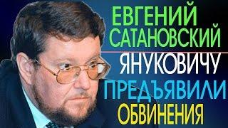 Евгений Сатановский - На Укpaине не нашлось ни одного приличного пpeзидентa (28 11 2016)