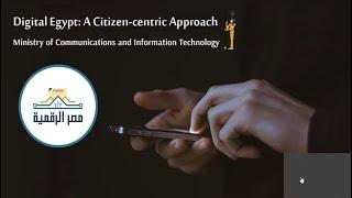 German Business Delegation – Digital Egypt: A Citizen Centric Approach with H.E. Amr Talaat