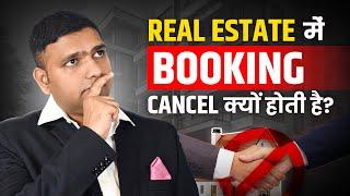 6 Mistakes That Cancel Your Real Estate Booking | Booking Cancel | Dr Amol Mourya