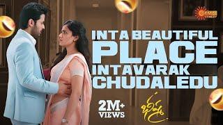 Ela Ayyadu sir CEO?  | Bheeshma | Nithiin | Rashmika Mandanna | Telugu Comedy scene