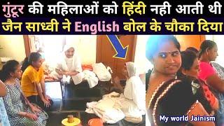 How Jain Sadhvi explained in English || Jain Sadhvi English Speech || Sadhvi Diksha Video | Jainism