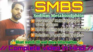 SMBS dosing calculation |  Sodium meaning sulphite dosing calculation | Purpose SMBS dosing in RO