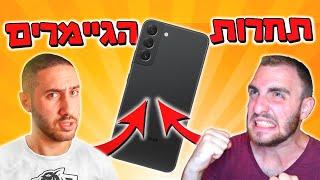 אתגר היוטיוברים הגדול של סמסונג!! מר שיבולת נגד דידקשן!