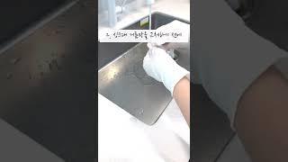 살림꿀팁 2가지(정리, 청소)