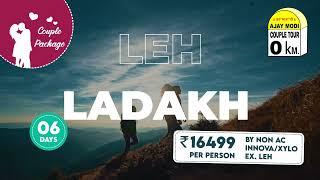 Leh Ladakh Couple Package | Leh Ladakh Couple Trip | Leh Ladakh Package from Couple