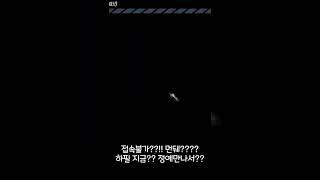 레저렉션 래더 / 하코 "자벨마" 서버 문제로 유학을 이렇게??? #shorts