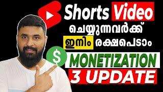 Big good news for every creators / YouTube Shorts Monetization New Update 2023