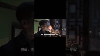 少帅1：李雪健登场，又是一场“语言艺术”的实践教育课8
