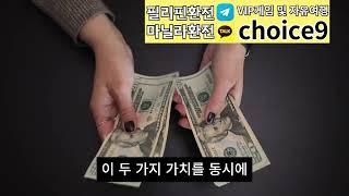 #필리핀카지노 호텔  #오카다마닐라 에서 #필리핀환전 할때