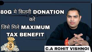 HOW MUCH SHOULD BE DONATED IN 80G TO GET MAXIMUM TAX BENEFITS ? || C.A ROHIT VISHNOI