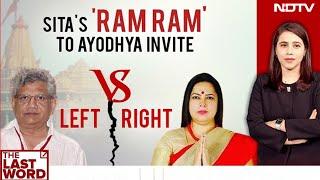 Left vs Right Over Ram Temple Inauguration | Marya Shakil | The Last Word