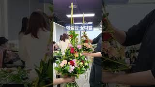 에펠탑 구조물 꽃다발/#신구대  #florist 전공1학년수업중~ㅋ