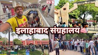 Allahabad Museum, allahabad museum video,allahabad ka museum vlog,allahabad museum kaha ha#paryagraj