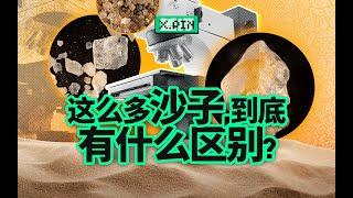 河砂价格暴涨上百元?为什么地球沙子这么多还能不够用?