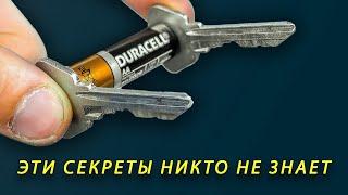 Жаль, Что Я Не Знал Этого Раньше – Сэкономил Бы Кучу Времени