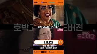 호박고구마 인도 버전ㅋㅋㅋㅋㅋ더웃곀ㅋㅋㅋ__셀퍼럴은 테더원