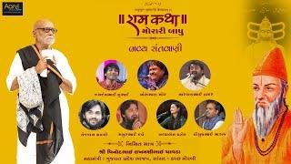 Live Santvani, Osmanmir, Alpa Patel, Mayur Dave, Narayan Thakar, JaydevGusai, TejdanGadhvi, RamKatha