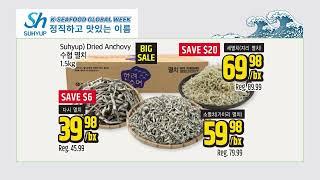 [WEEKLY SALE] SUHYUP K-SEAFOOD GLOBAL WEEK