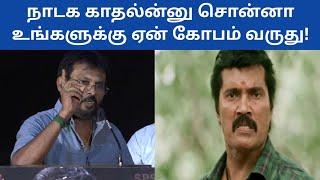 Perarasu Speech About Caste Issue in Tamil Cinema | Politics Today