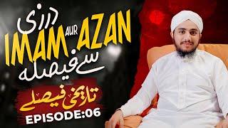 Tareekhi Faislay Episode 06 | Darzi Imam aur Azan Se Faisla Full Story | Ramzan Series 2024