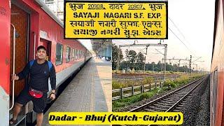 Sayaji Nagari Express | 20907 Dadar Bhuj | Bhuj kutch Gujarat | Full Train Journey Vlog | Bhavik