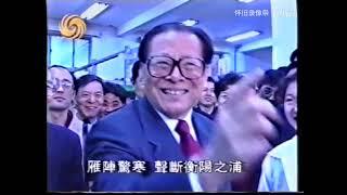 【超罕见原声】江泽民去到清华大学，和清华学子用英文交流学术！长者还鼓励大学生们一起聊聊莎士比亚，太有学问了！【下方附上《江泽民传记》海外无删节版本电子书PDF获取地址】