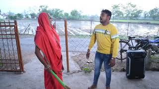 Kamchotti bahu//Ghewar Yadav//Bholaram Yadav //Dipak Sahu//Cg Comedy