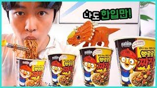 병맛 상황극 공룡 vs 인간의 짜장면 먹방 심리대결 | 히히튜브
