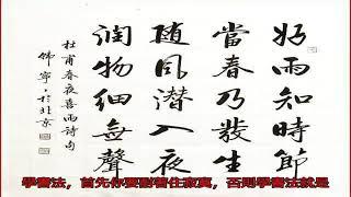 書壇兩才女，蘇澤立書法和韓寧寧書法欣賞，網友贊：書壇正氣！