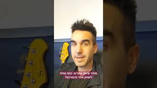 מחיר שיווק אתרים: כמה עולה לשווק אתר אינטרנט?